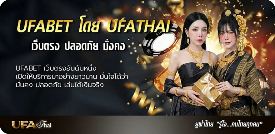 แบนเนอร์ ดูบอลสด 99 ฟุตบอล แนะนำ — แทงบอลออนไลน์ คาสิโน หวย มวย สล็อต ครบวงจร