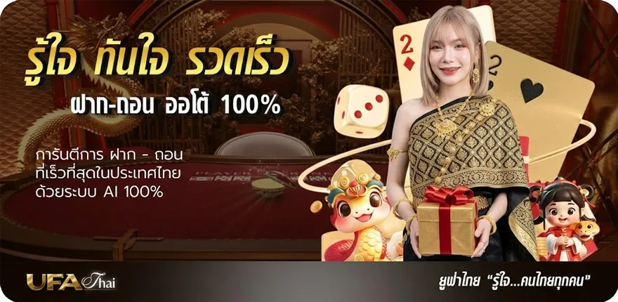 โปรโมชั่น ดูบอลสด 99 ฟุตบอล สมาชิกใหม่ — โปรโมชั่นสมาชิกใหม่