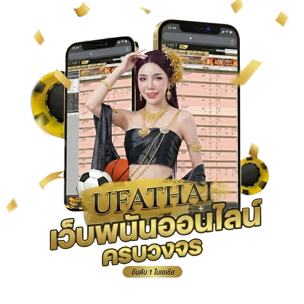 ดูบอลสด 99 ฟุตบอล โบนัส — สมาชิกใหม่