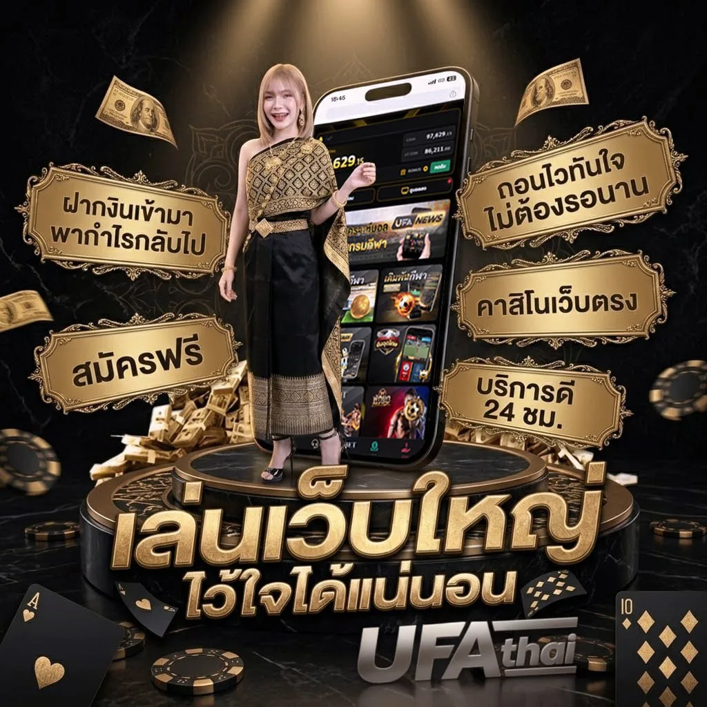 ดูบอลสด 99 ฟุตบอล แบนเนอร์แบรนด์ — ตัวแทนอย่างเป็นทางการ