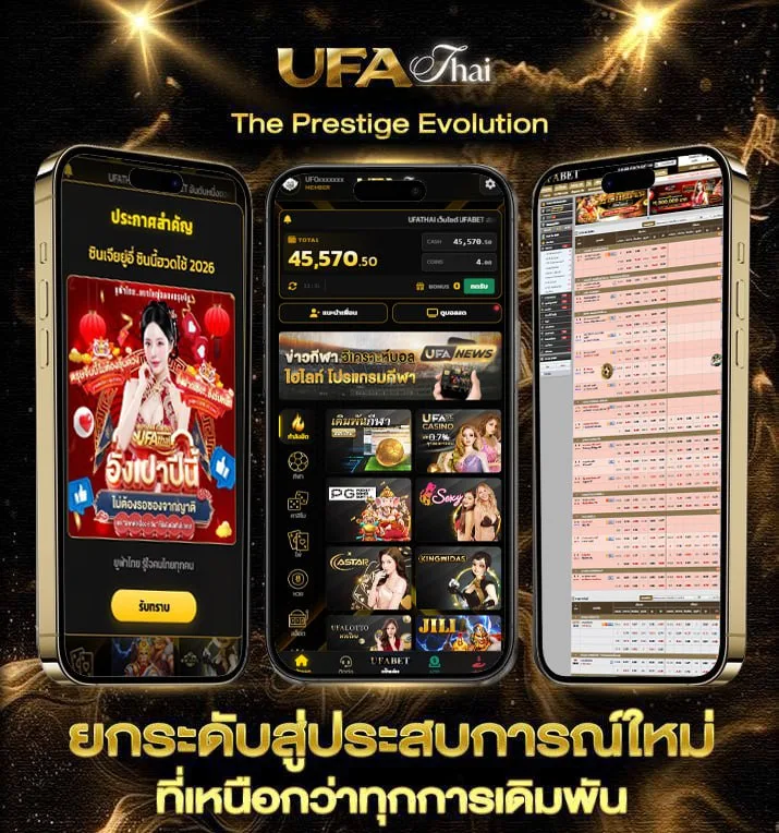ดูบอลสด 99 ฟุตบอล  เว็บแทงบอล